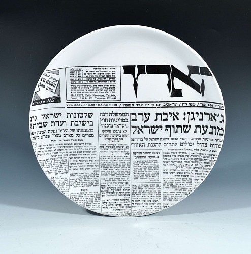 Inventory: Rare Piero Fornasetti Plate in Hebrew of Headline from The Israeli Newspaper Haaretz, 1950s. SOLD &bull;