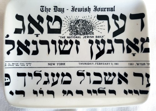 Inventory: Piero Fornasetti Piero Fornasetti Small Porcelain Ashtray- The Day- Jewish Journal, 1961,
Written in Yiddish., 1960 $795