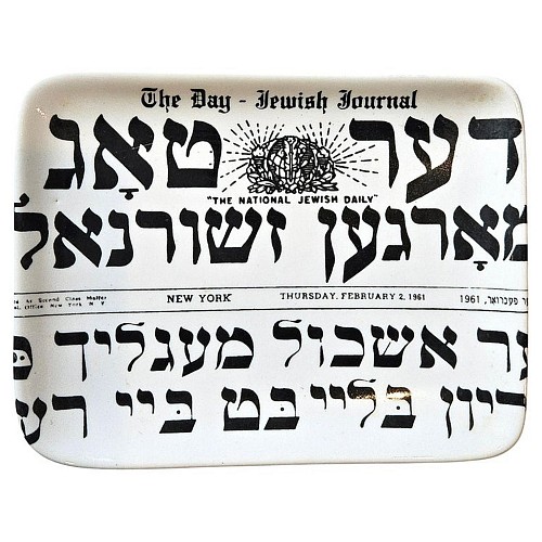 Inventory:  Piero Fornasetti, Piero Fornasetti Ceramic Ashtray- The Day- Jewish Journal, 1961, Written in Yiddish, 1960s, $750